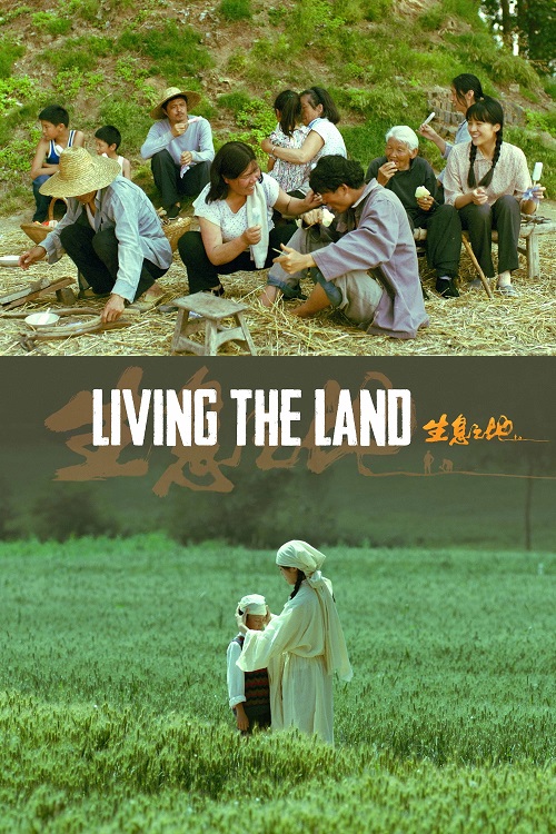 Living the Land فیلم