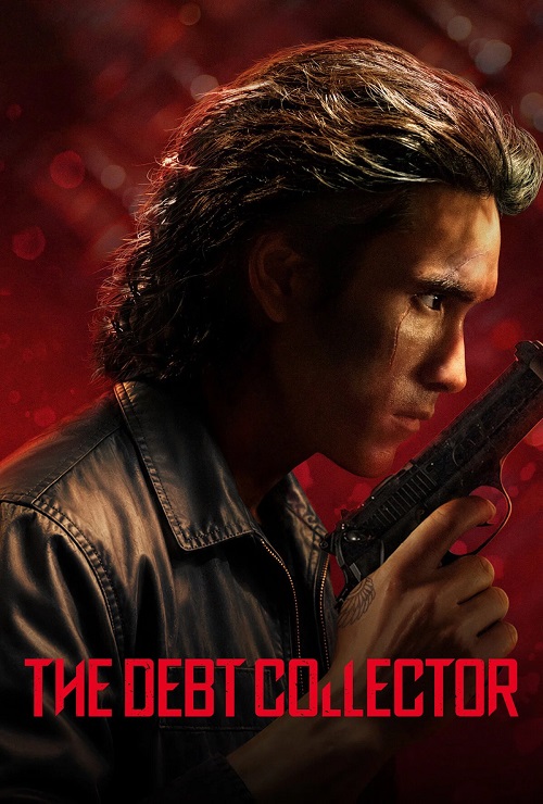 شرخر فیلم