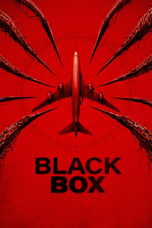 جعبه سیاه فیلم