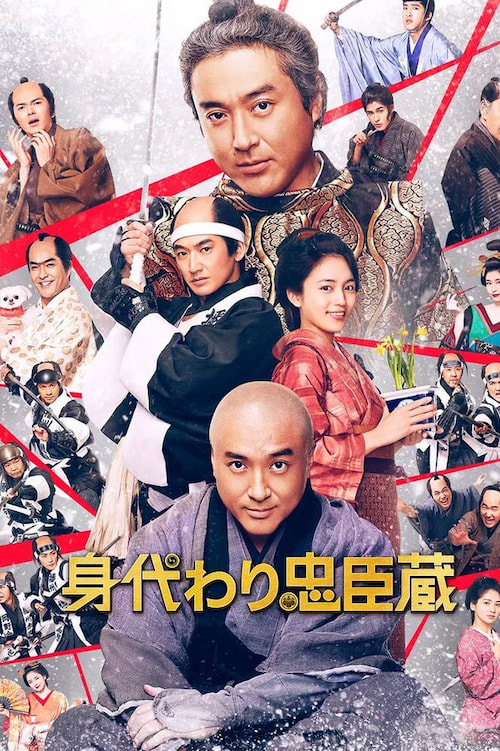 ماموریت میگاواری فیلم