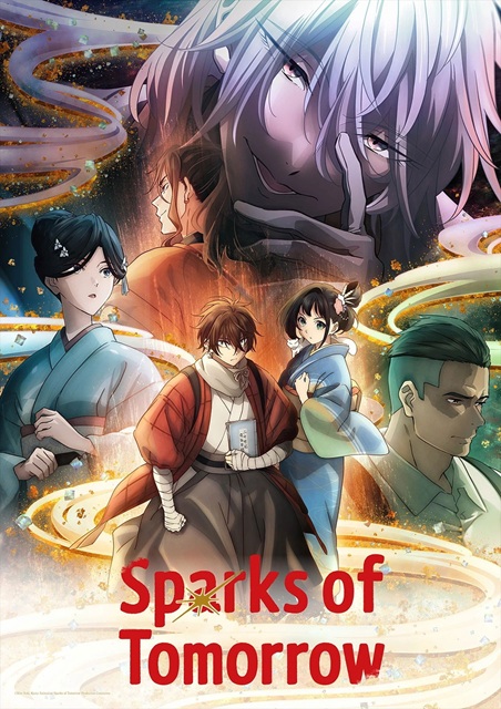Sparks of Tomorrow سریال