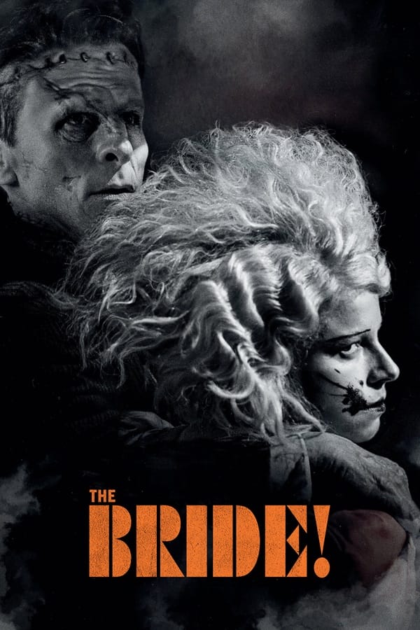 عروس! فیلم
