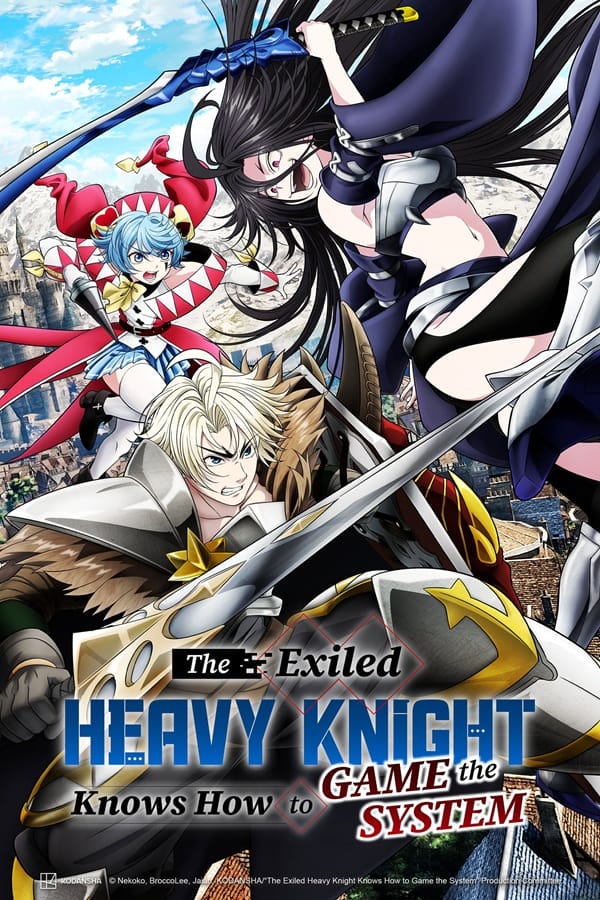 The Exiled Heavy Knight Knows How to Game the System سریال