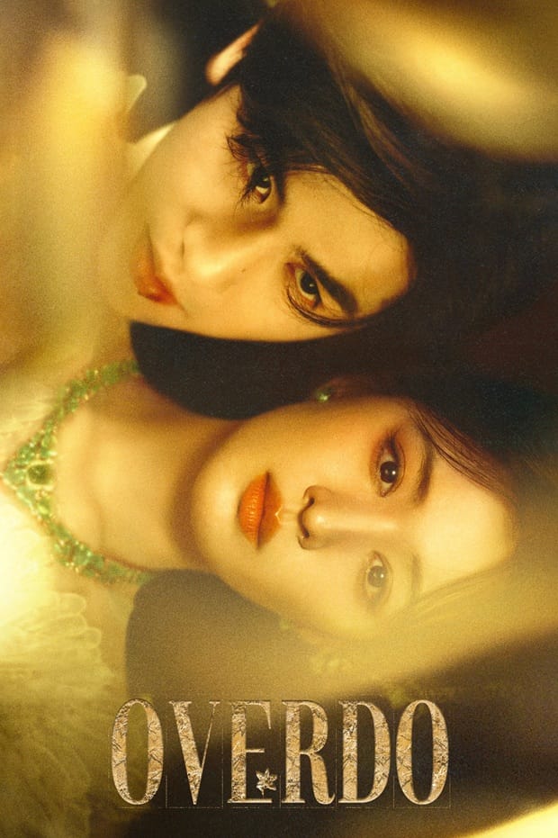 زیاده روی سریال