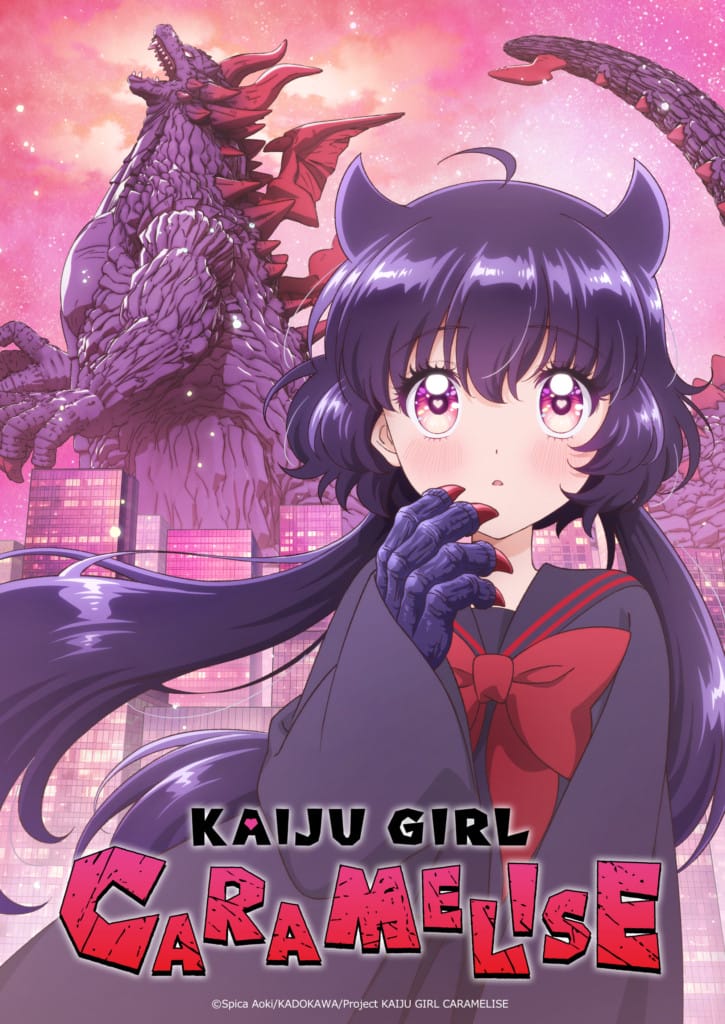 Kaiju Girl Caramelise سریال
