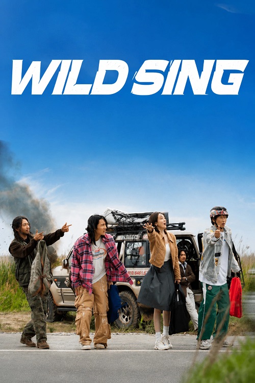 Wild Sing فیلم