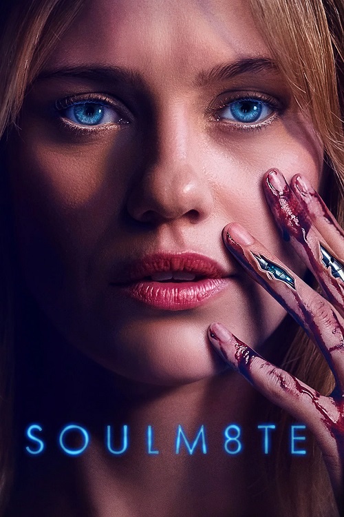 سول‌میت فیلم