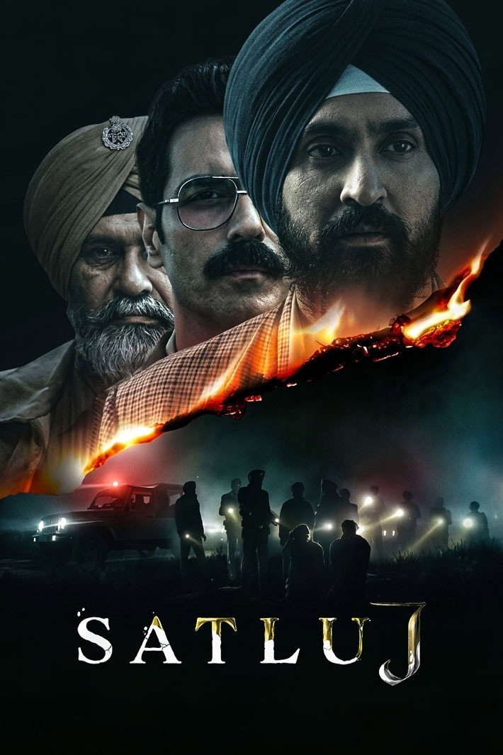 ساتلوج فیلم