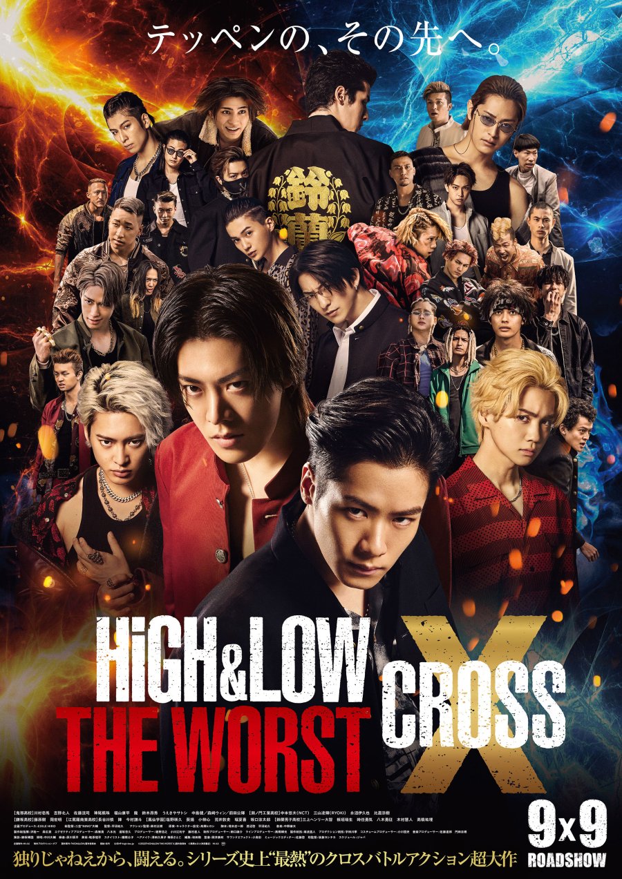 HiGH&LOW THE WORST Cross فیلم
