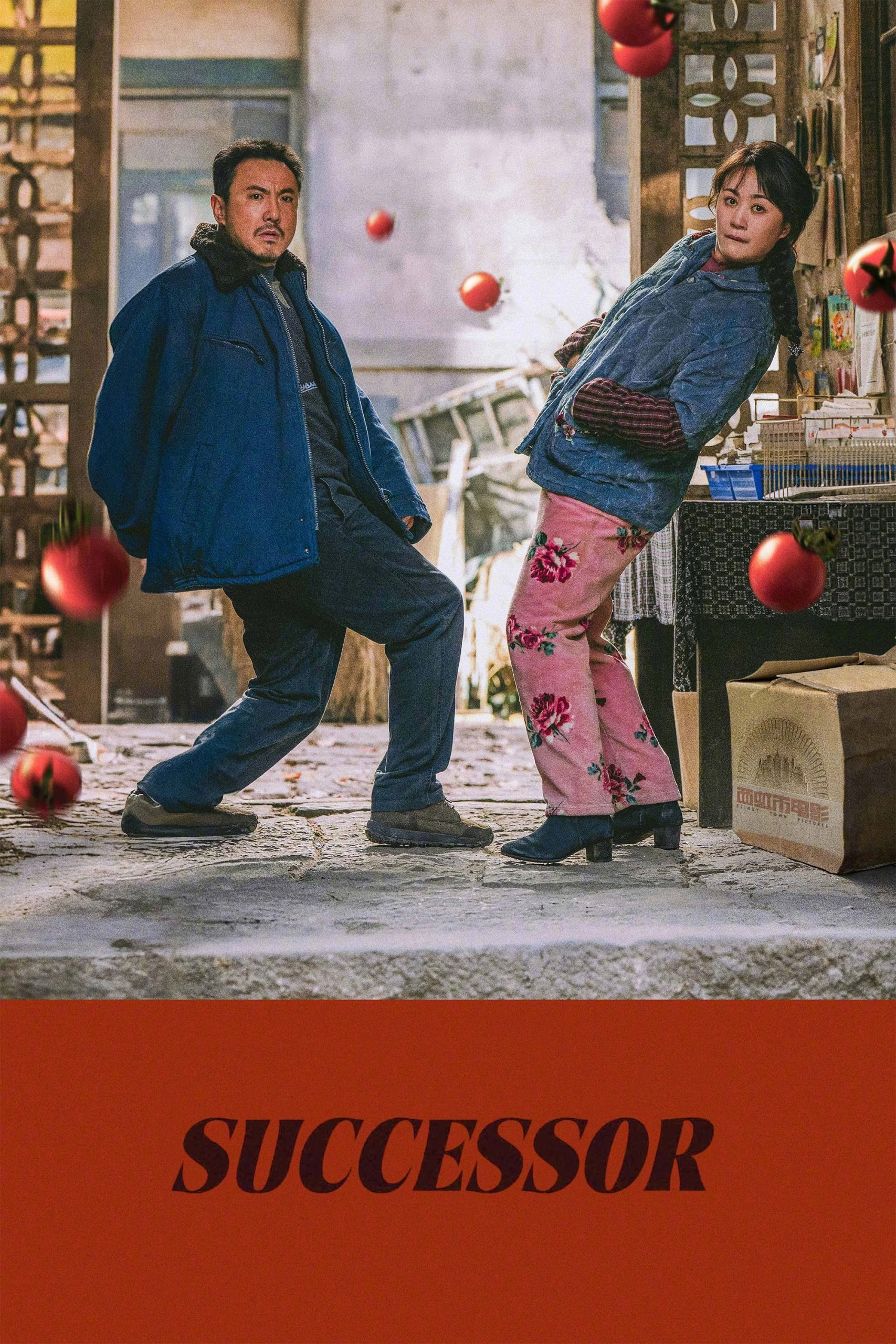 وارث فیلم