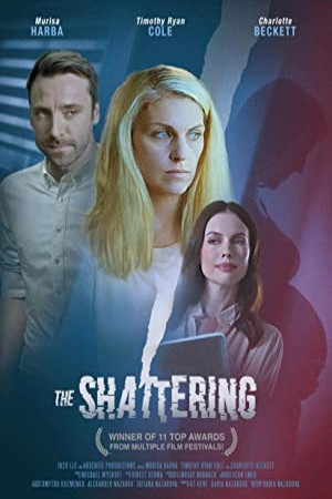 متلاشی فیلم