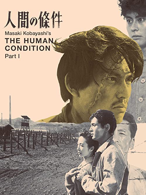 The Human Condition I: No Greater Love فیلم