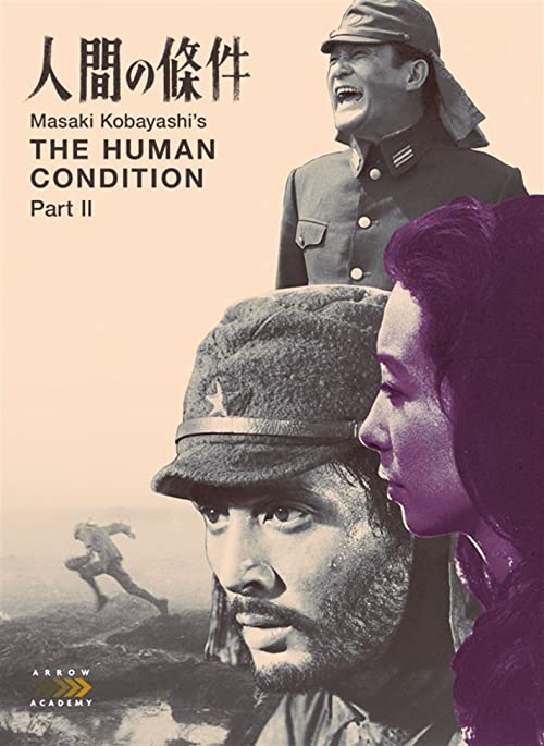 The Human Condition II: Road to Eternity فیلم