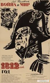 War and Peace, Part III: The Year 1812 فیلم