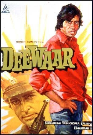 دیوار فیلم
