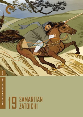 Samaritan Zatoichi فیلم