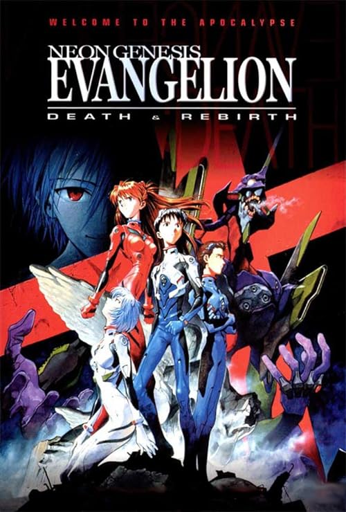 Neon Genesis Evangelion: Death فیلم