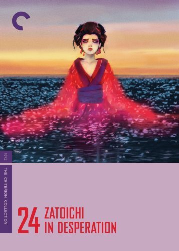 Zatoichi in Desperation فیلم