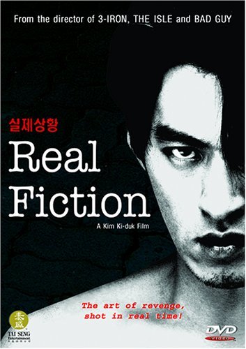 Real Fiction فیلم
