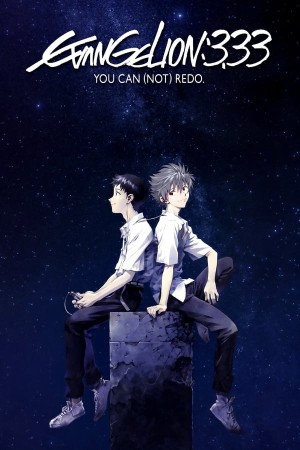 Evangelion: 3.0 You Can فیلم