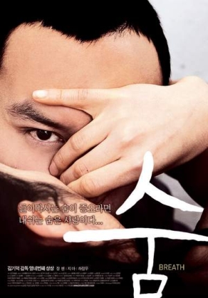 تنفس فیلم