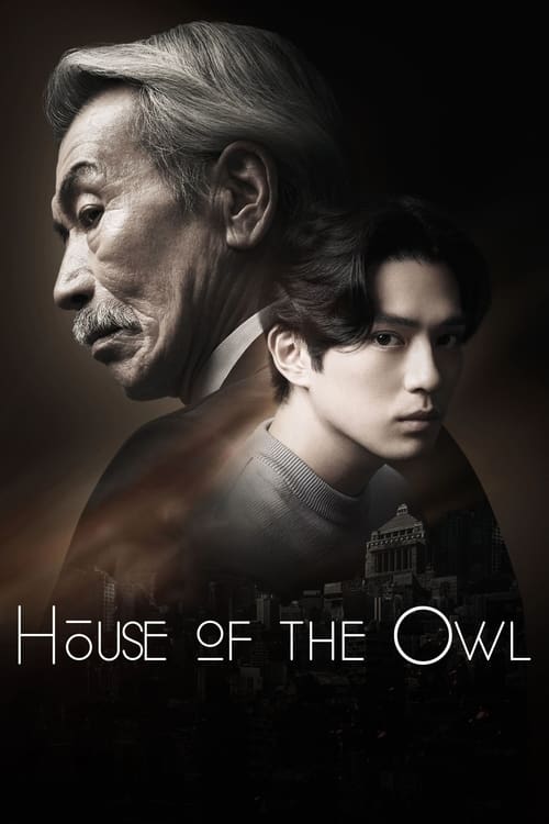 House of the Owl سریال