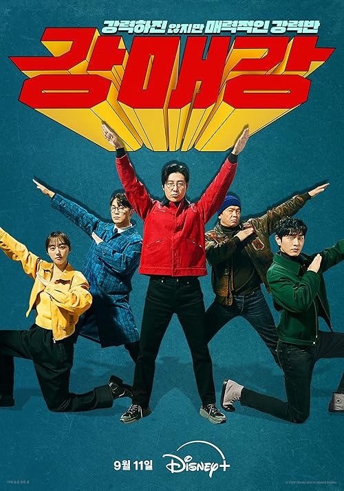 Seoul Busters سریال