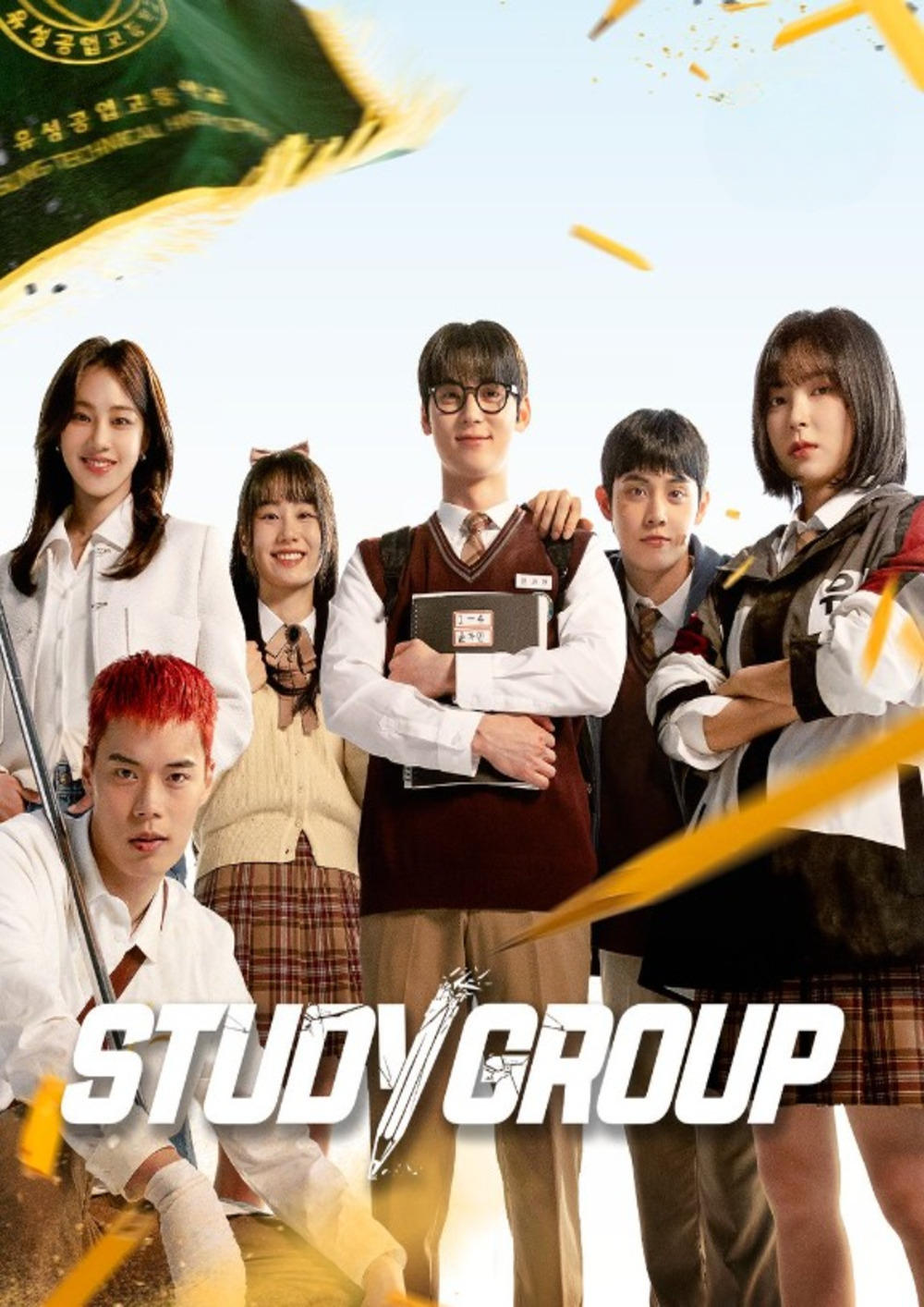 Study Group سریال