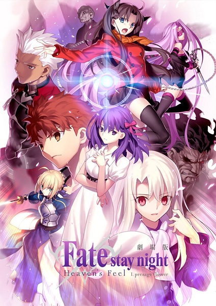 Fate فیلم
