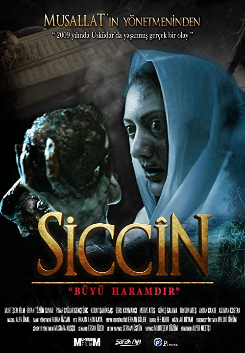 Sicc فیلم