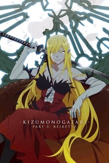 Kizumonogatari Part 3: Reiketsu فیلم