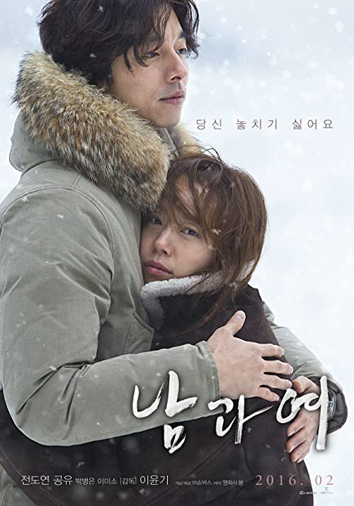 A Man and a Woman فیلم