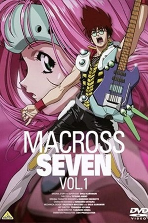 Macross 7 سریال
