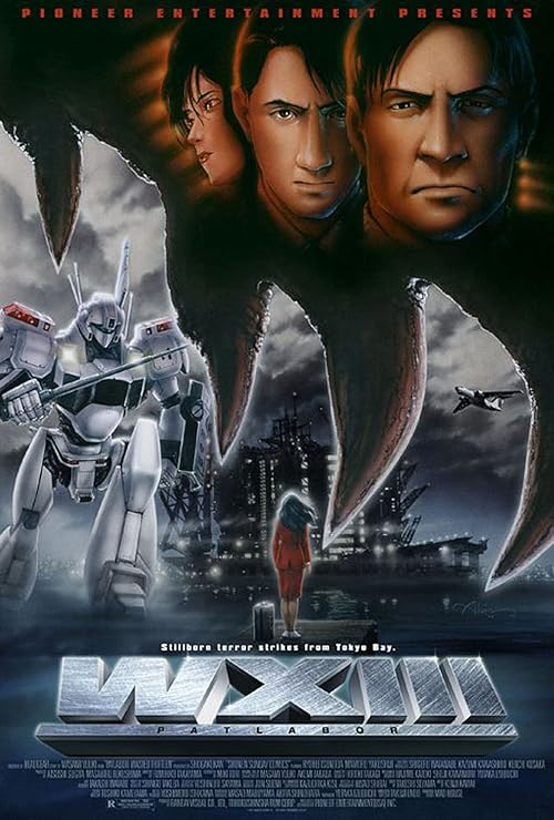 WXIII: Patlabor فیلم