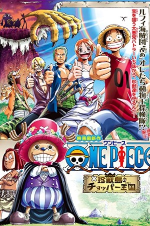 One Piece: Chopper فیلم