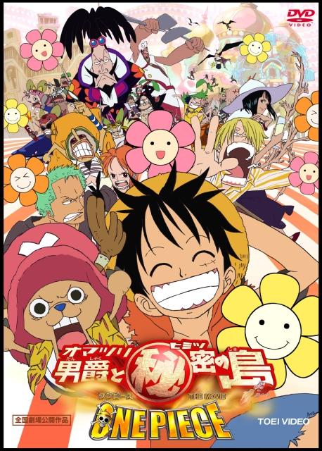 One Piece: Baron Omatsuri and the Secret Island فیلم