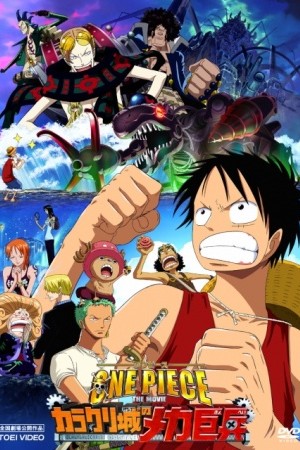 One Piece: The Giant Mechanical Soldier of Karakuri Castle فیلم