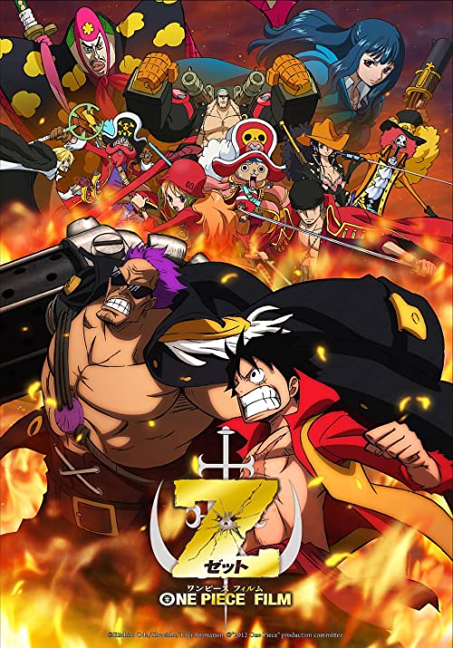One Piece Film Z فیلم