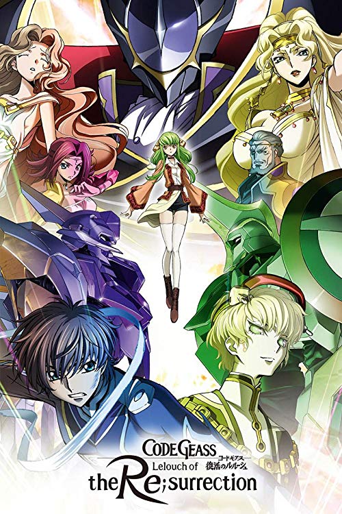 Code Geass: Lelouch of the Re فیلم