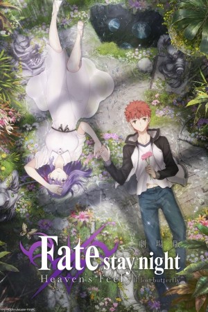 Fate/stay night [Heaven's Feel] II. lost butterfly فیلم