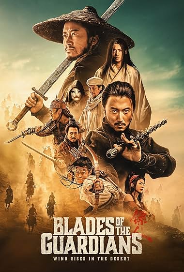 Guardians' Blades فیلم