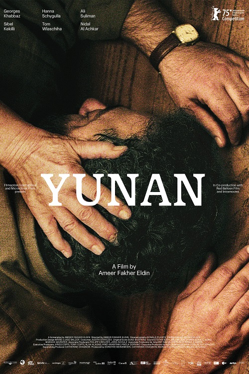 Yunan فیلم