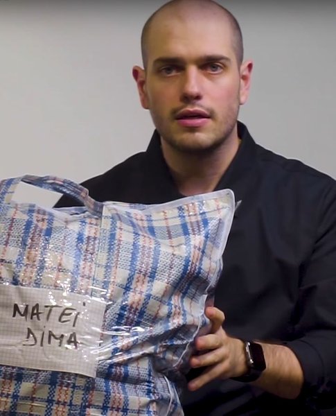 Matei Dima