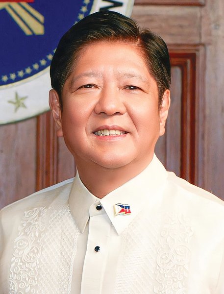 Ferdinand Marcos, Jr.