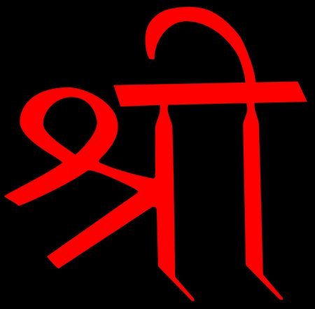 Sri