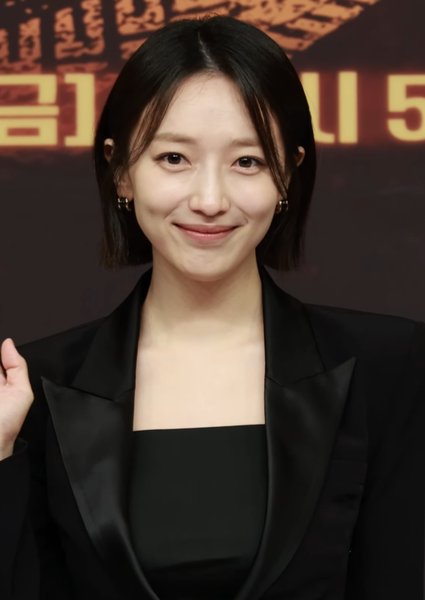 Pyo Ye-jin