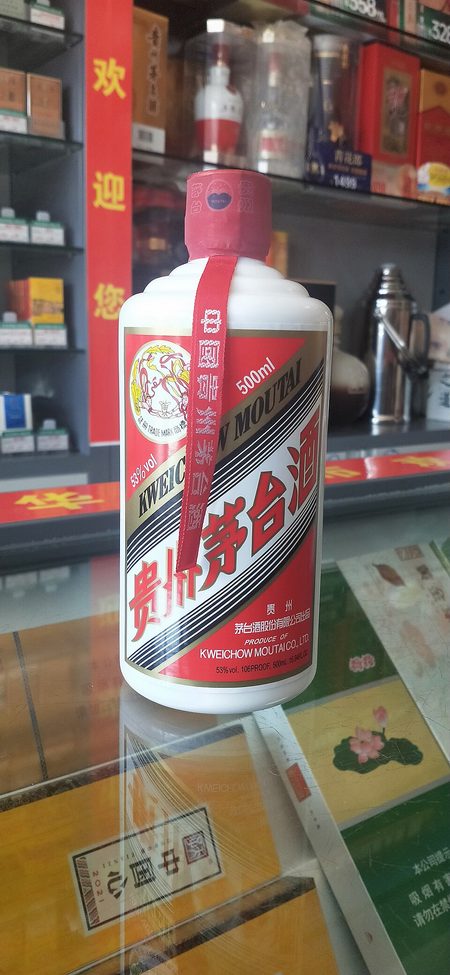 Mao Tai