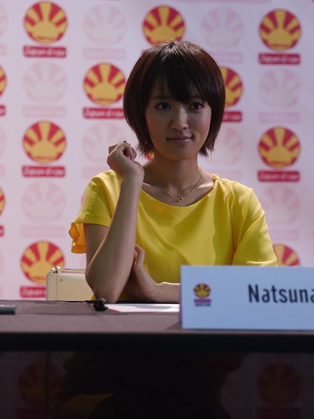 Natsuna