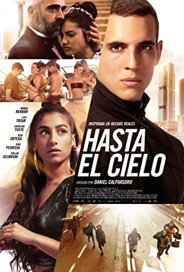 آسمان خراش فیلم