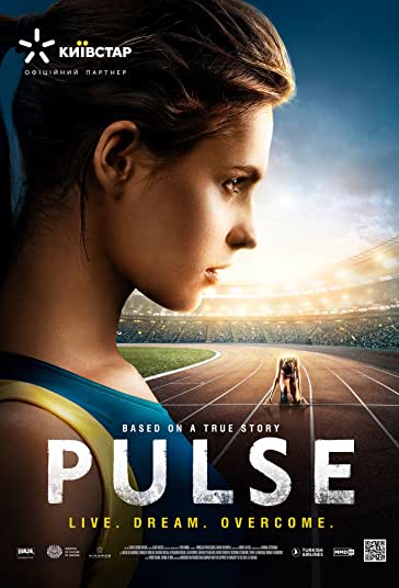 تپش فیلم